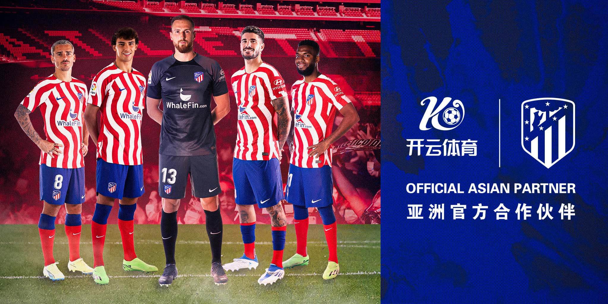 金宝博体育成为马竞的官方博彩合作伙伴！