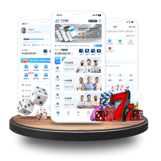 金宝博全站APP界面