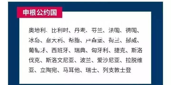 波兰击败列支敦士登，重要三分稳固排名